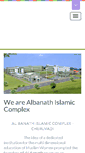 Mobile Screenshot of albanath.com